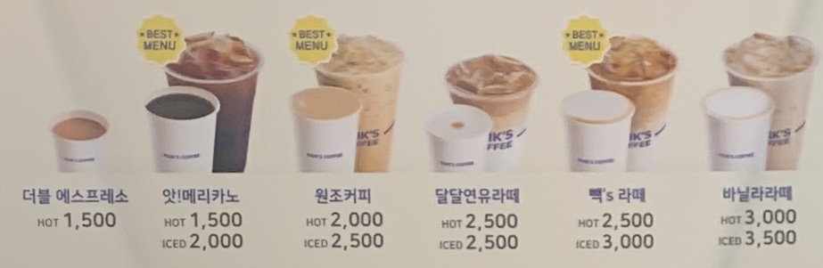 빽다방 대구반월당지하점