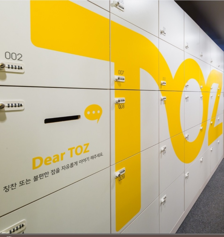 토즈스터디센터 동두천지행독서실