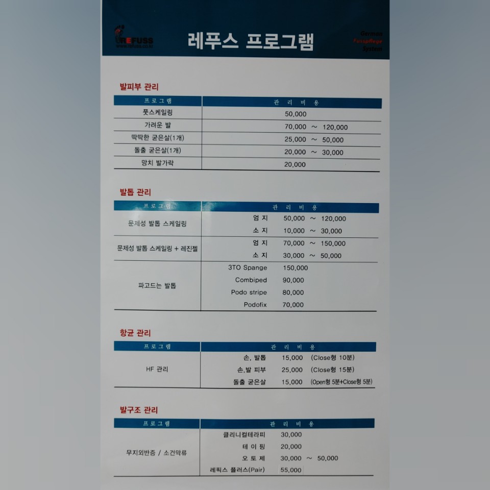 레푸스 울산범서점