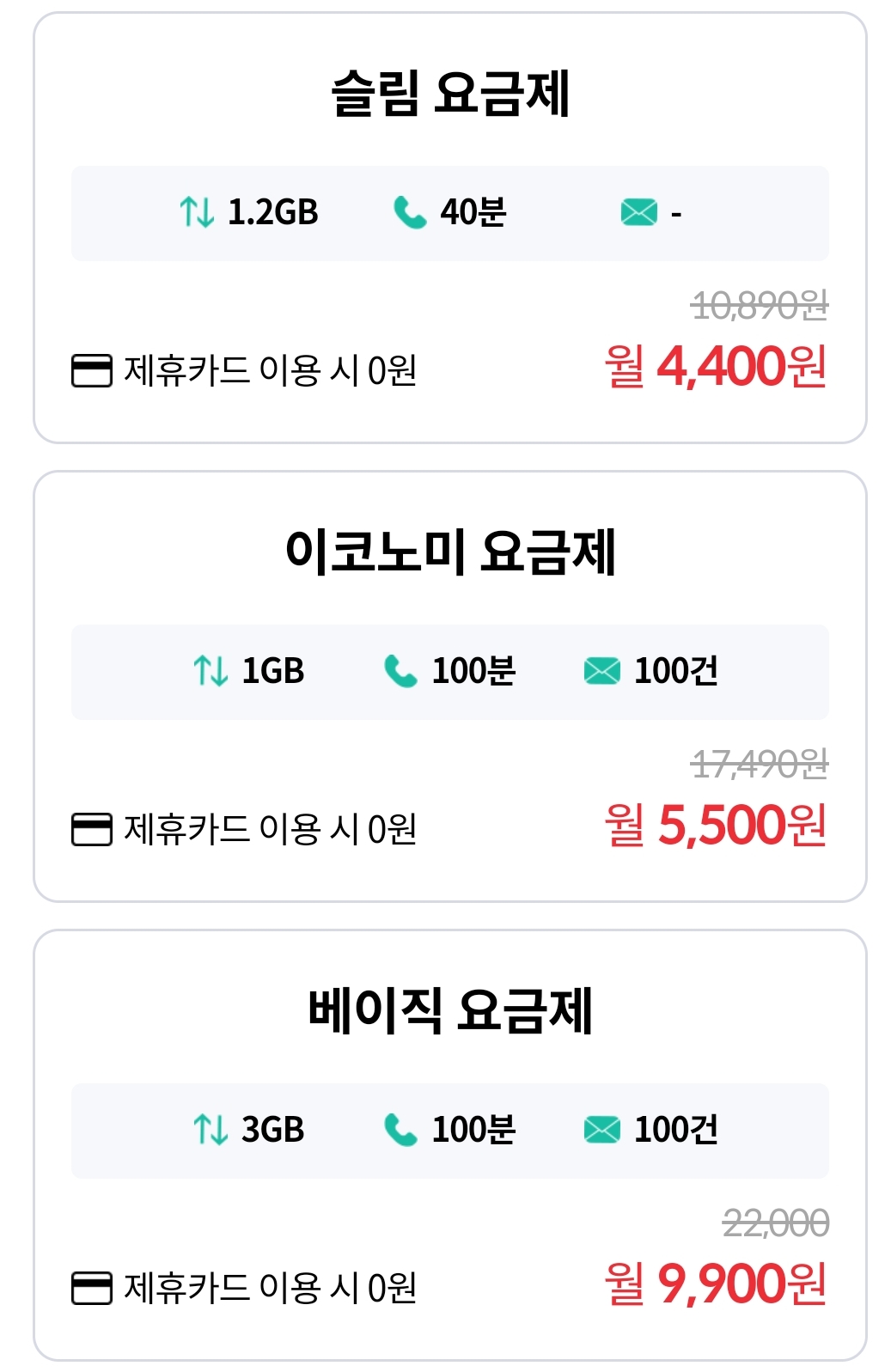 스카이라이프CCTV설치