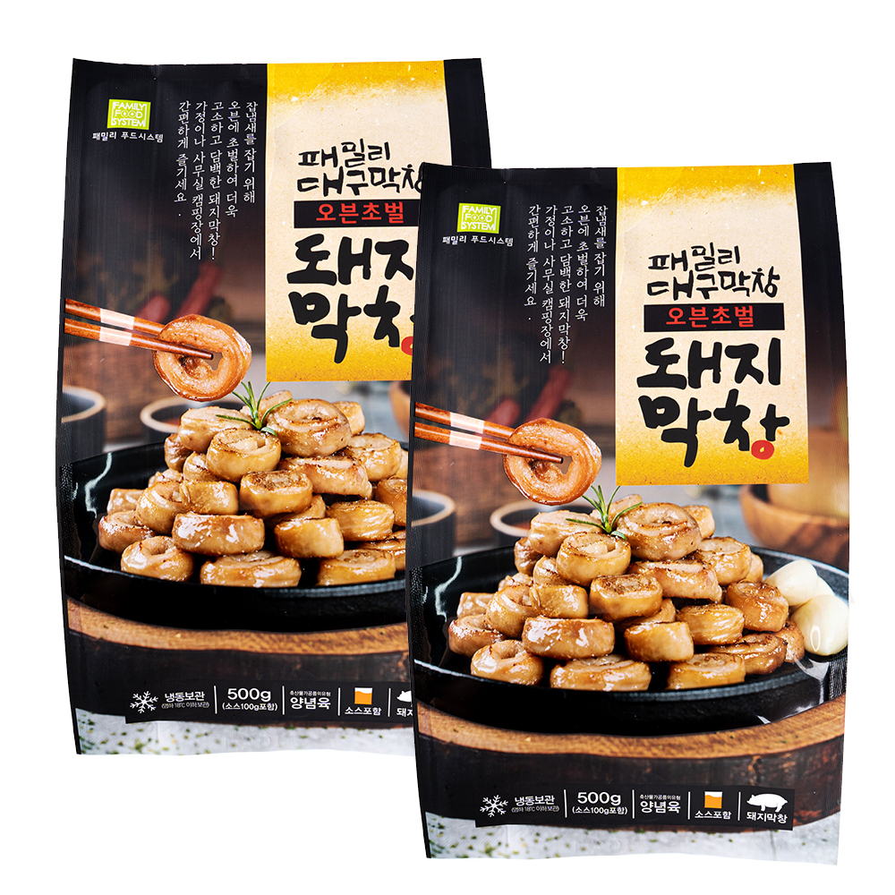 패밀리푸드시스템