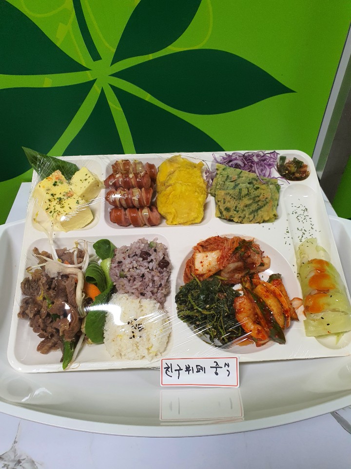 친구뷔페식당