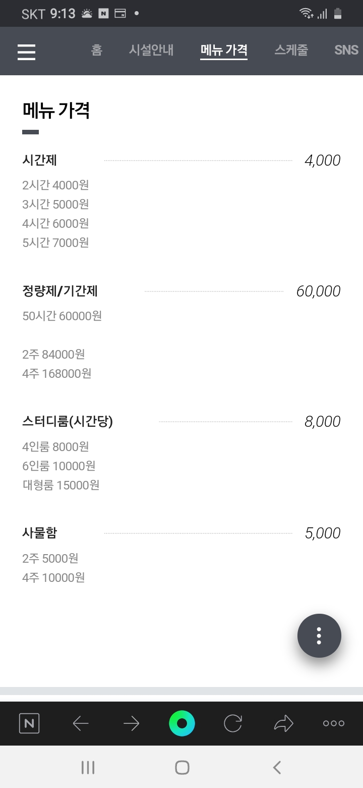 업체사진