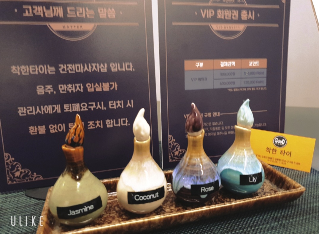 착한타이 photo 6