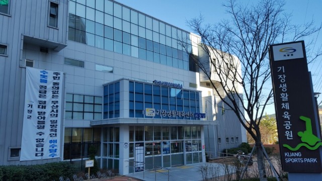 비엠에스코리아