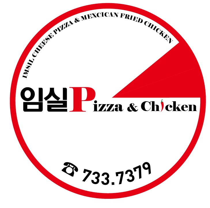 임실치즈피자&멕시칸치킨