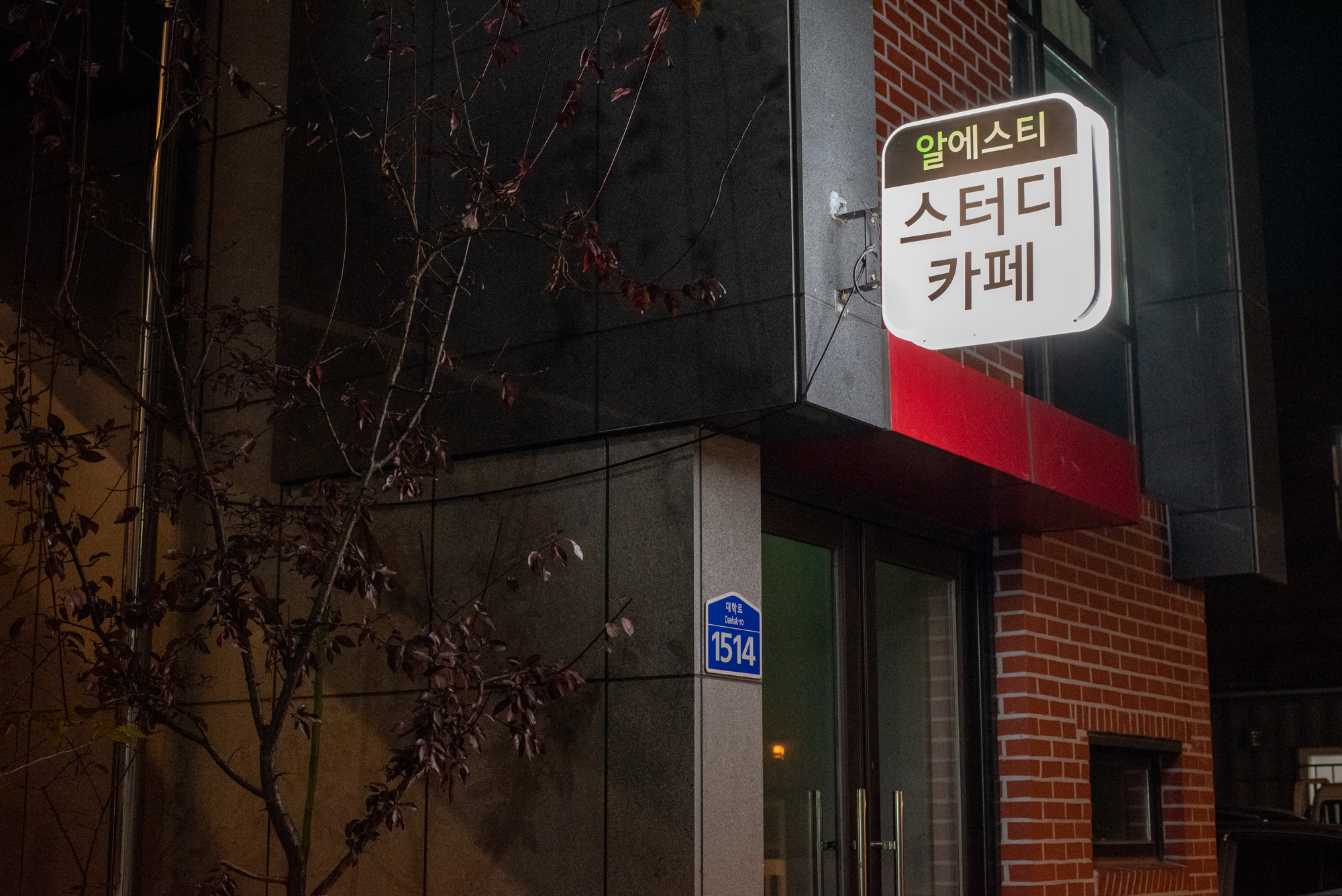 업체사진