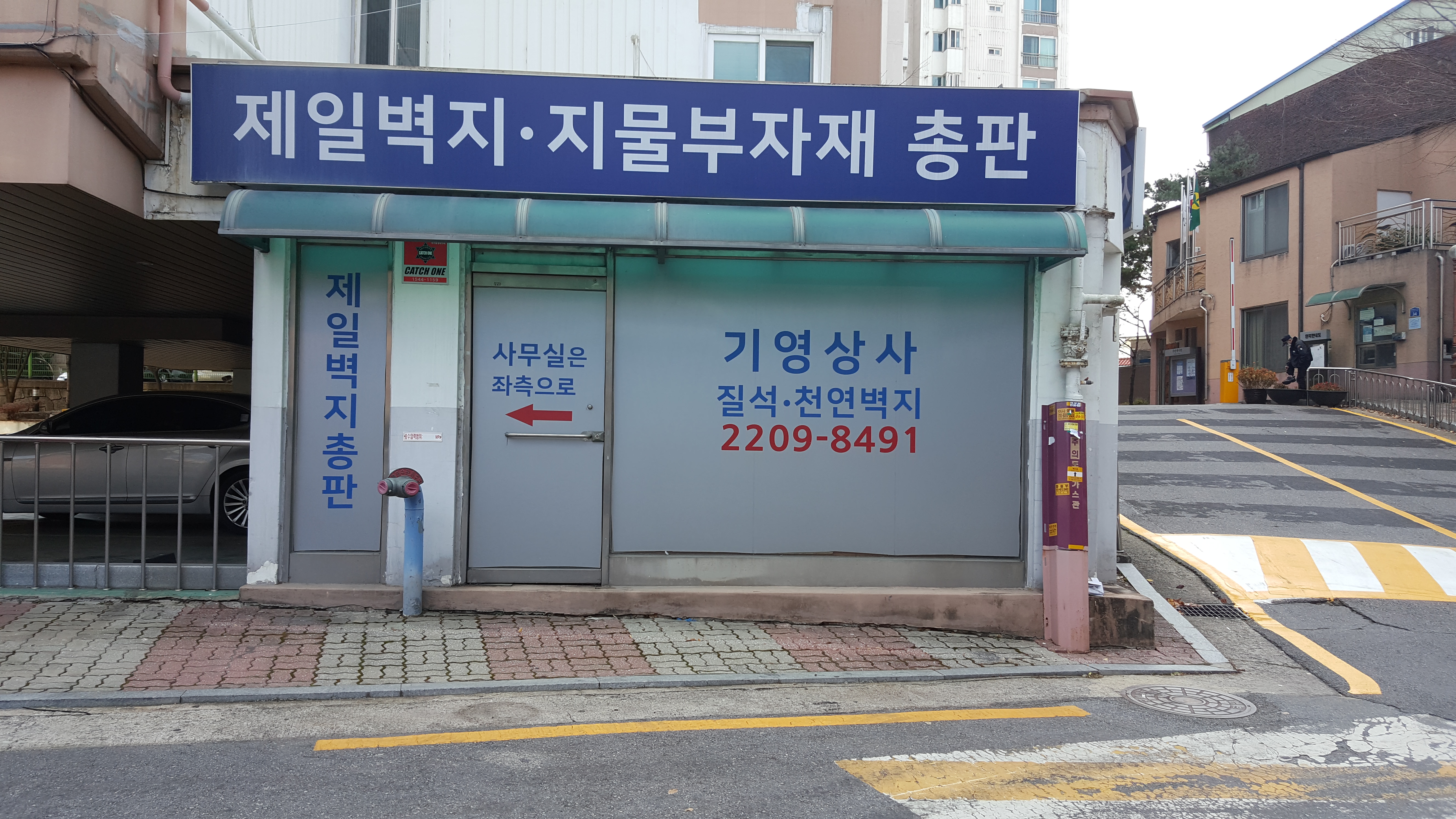 기영상사