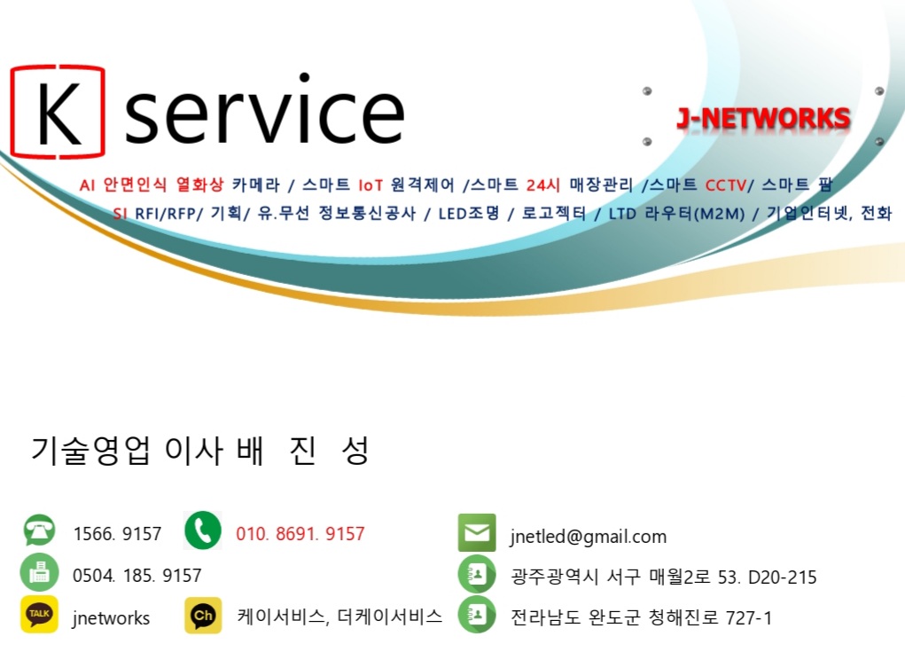 케이서비스