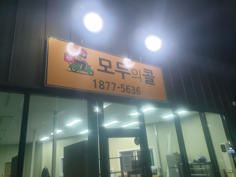 디플러스 디스테이션