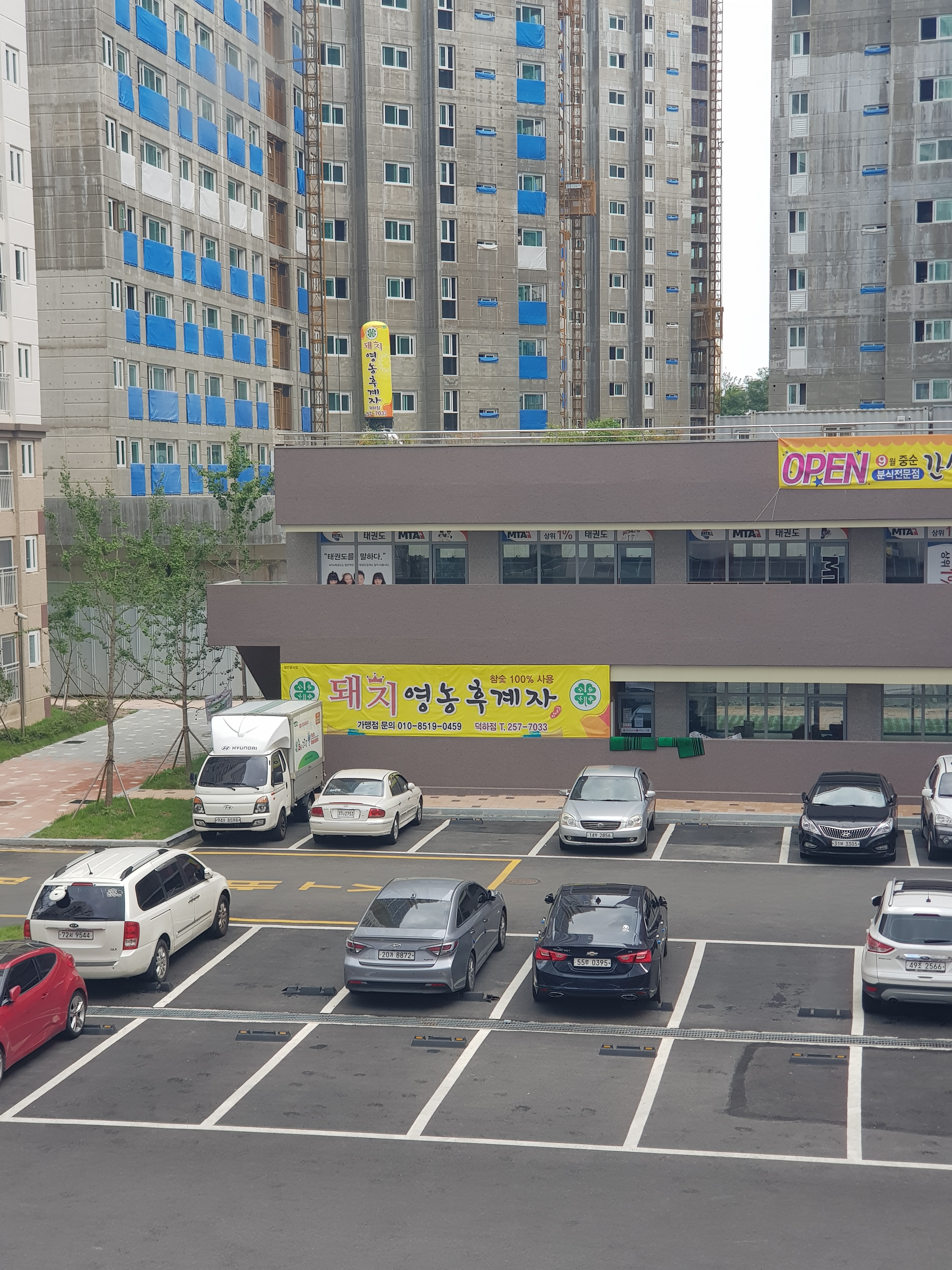 홍길동고기집 본점