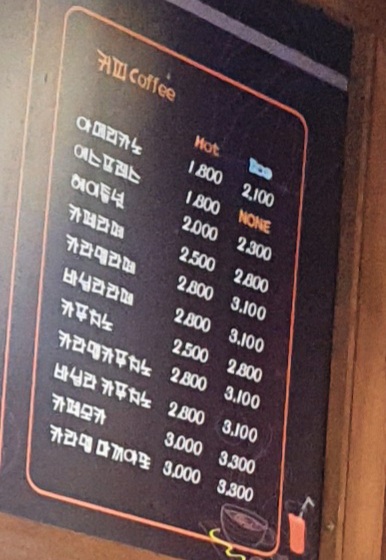 토스트앤커피 장림2동점