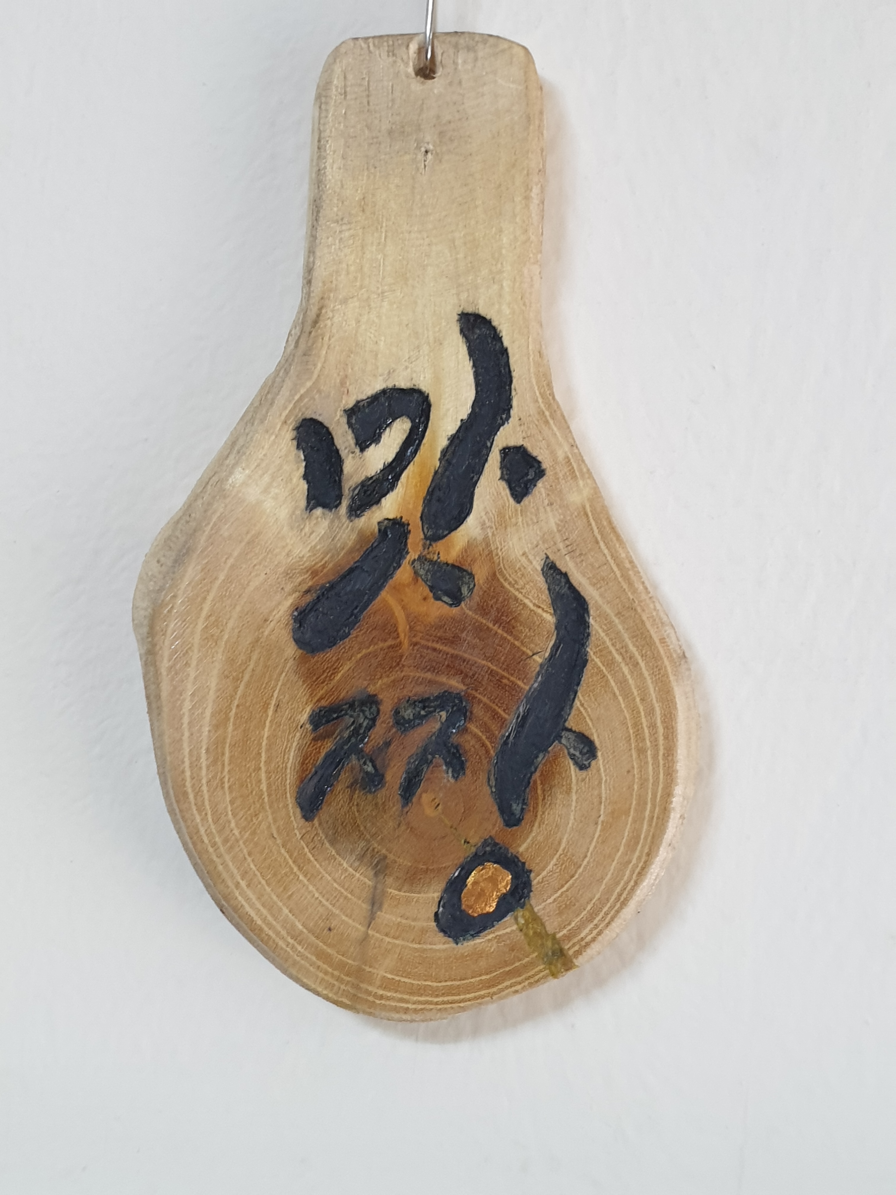 서경본가