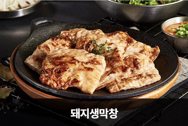막창도둑 신음점
