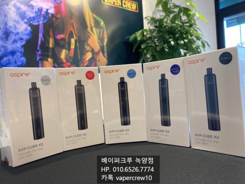 베이퍼크루 녹양점