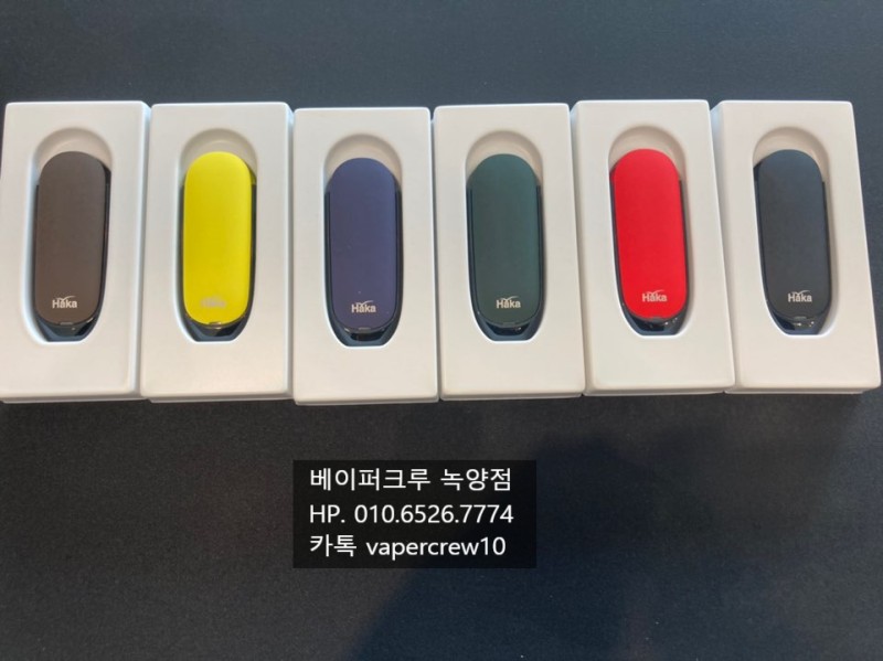베이퍼크루 녹양점
