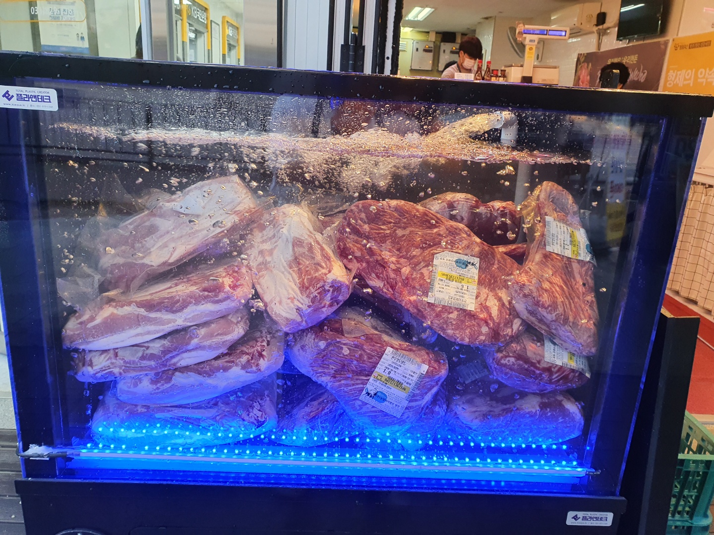 형제축산정육식당