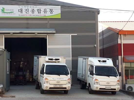 대진종합유통