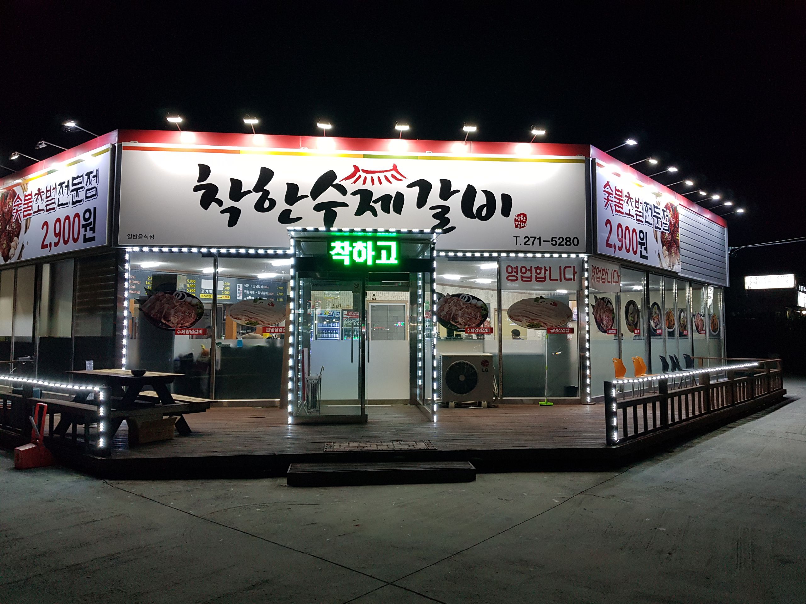 요약 정보 이미지