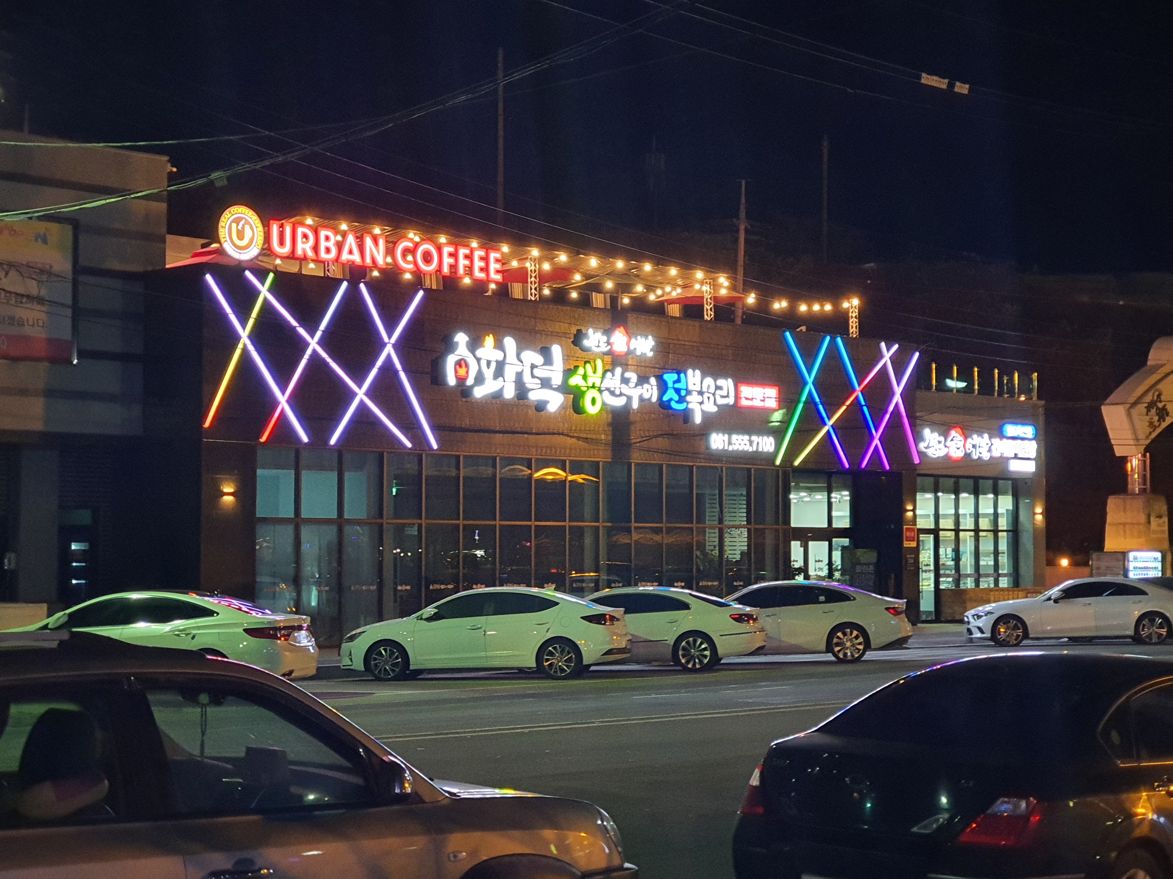 완도어반 반려동물 동반 애견카페