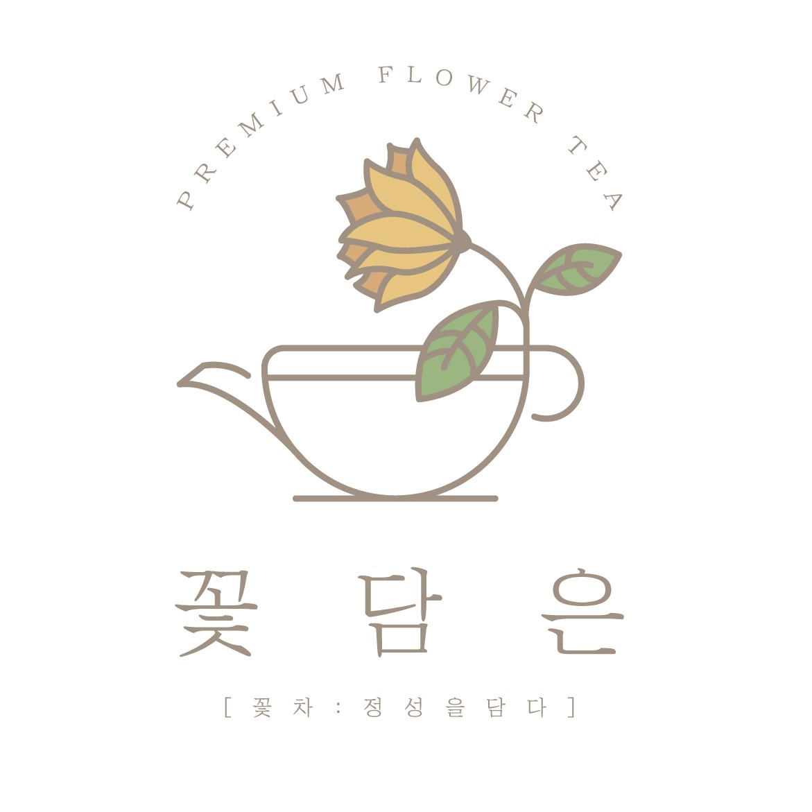 꽃담은