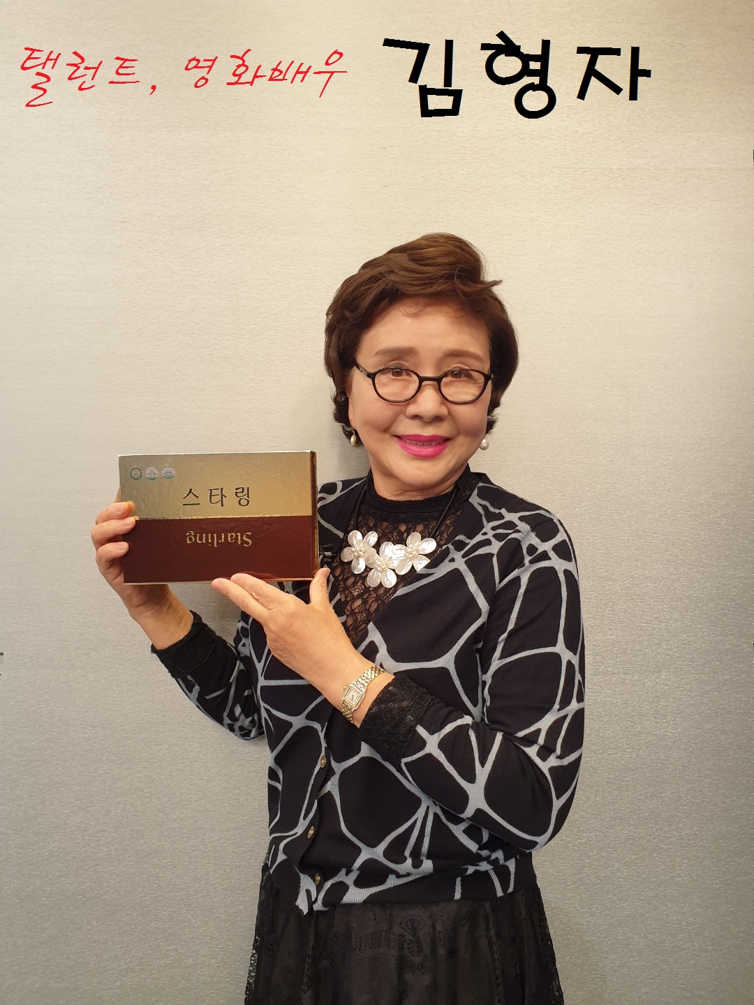 엔케이씨엘면역케어센터  동탄총판