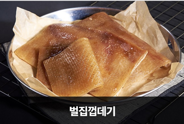 막창도둑 신음점