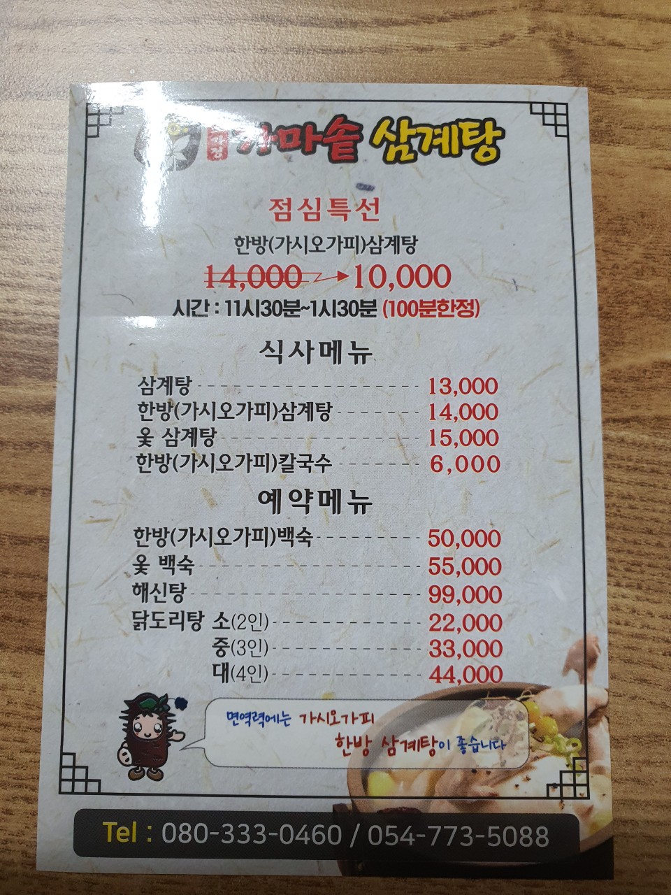 요약 정보 이미지