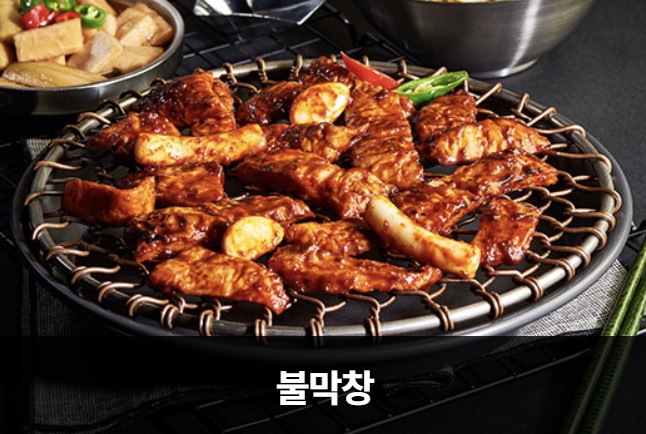 막창도둑 신음점