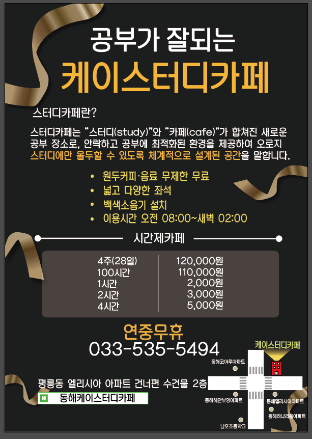 업체사진