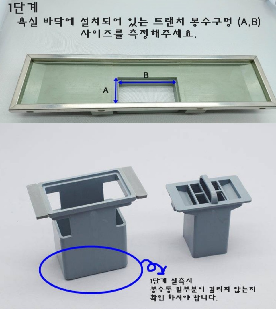 구미변기싱크대하수구배관막힘뚫음