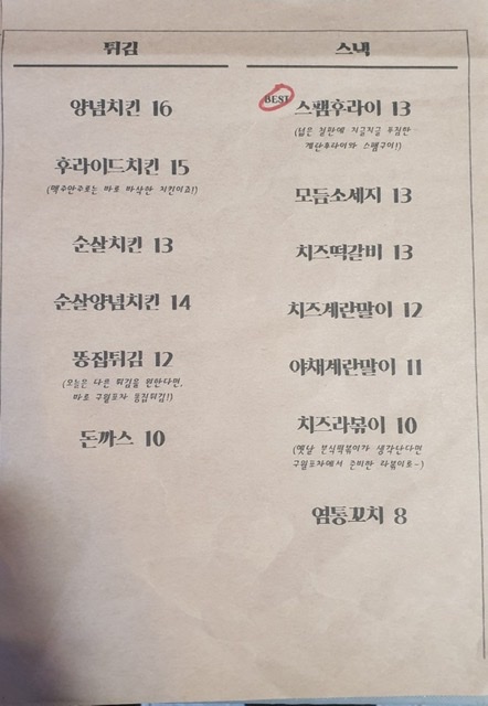 구월포차