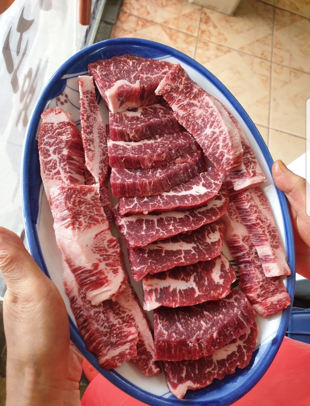 우리집한우식육식당