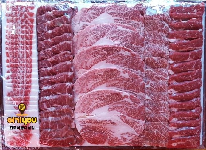 매일한우타운식당