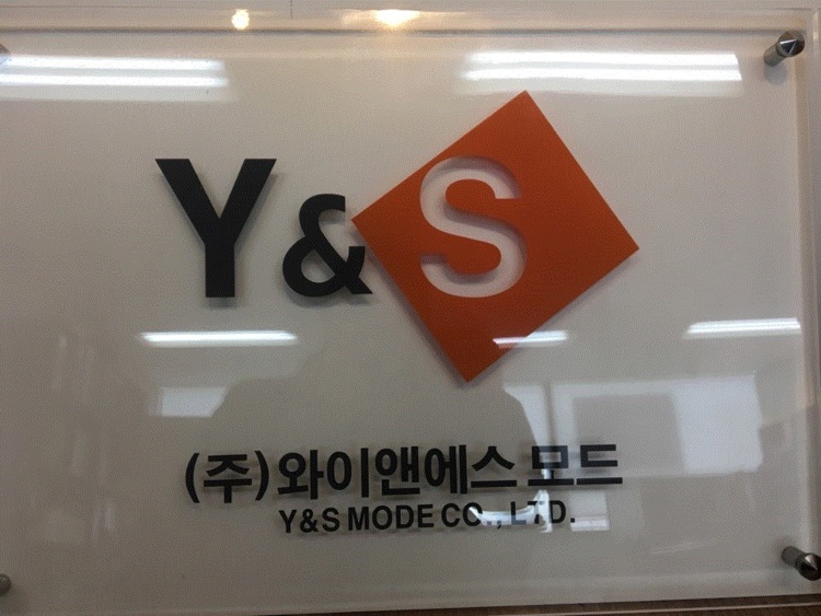 와이앤에스모드