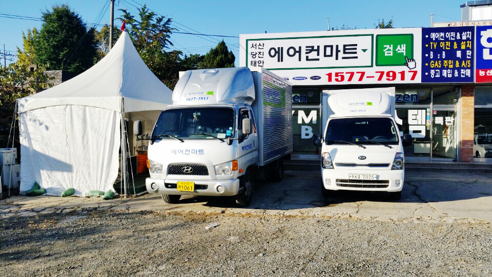 에어컨마트