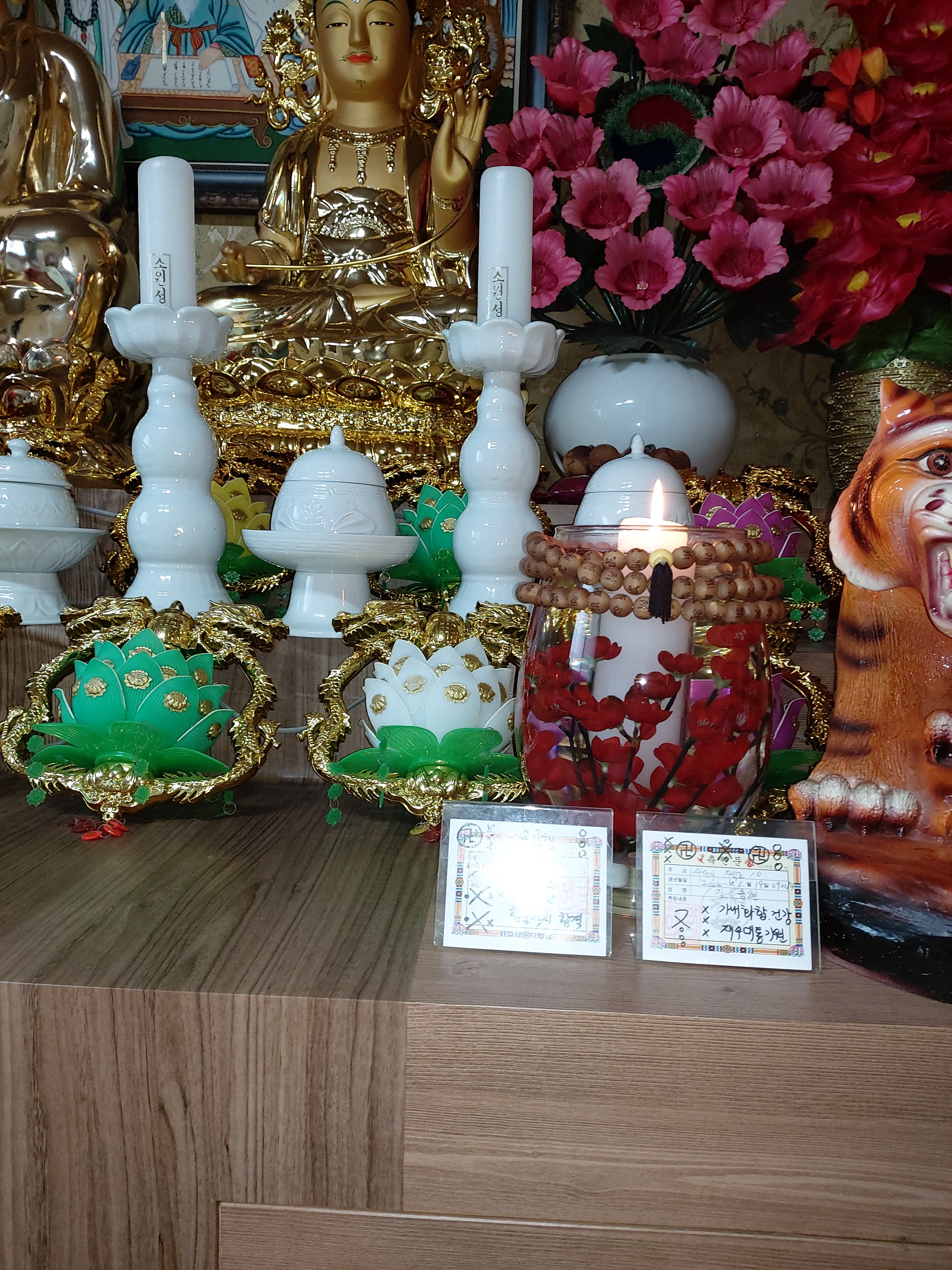 보광사