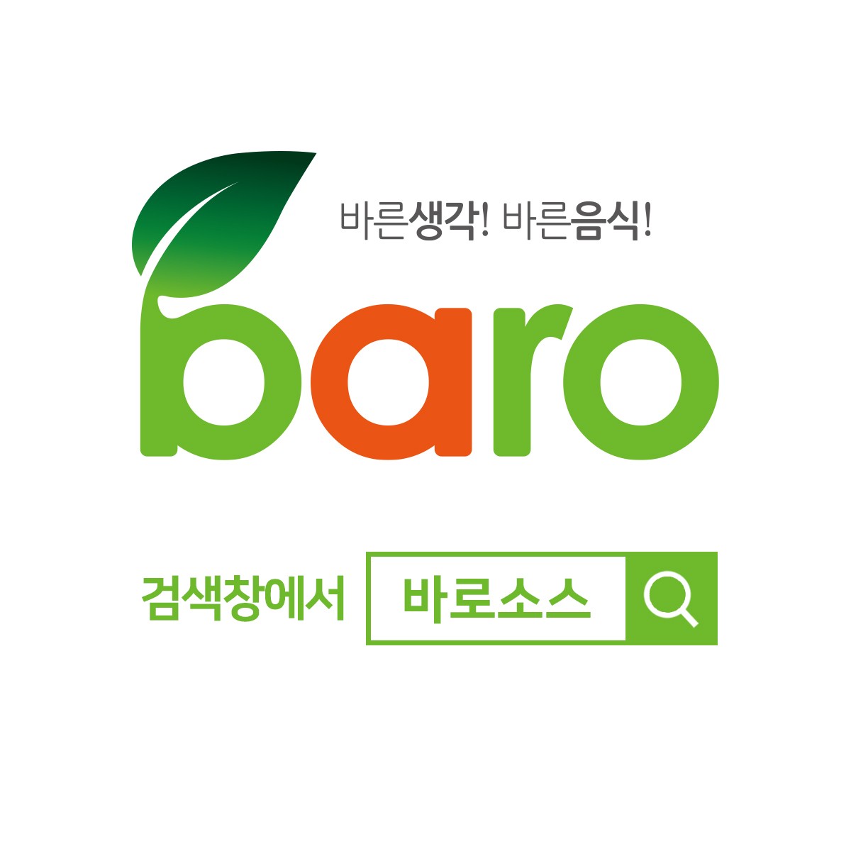 바로에프에스