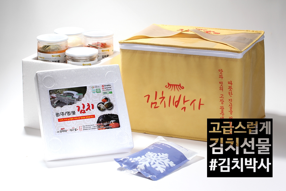 김치박사