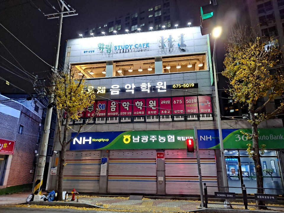 학림스터디카페 광주방림점