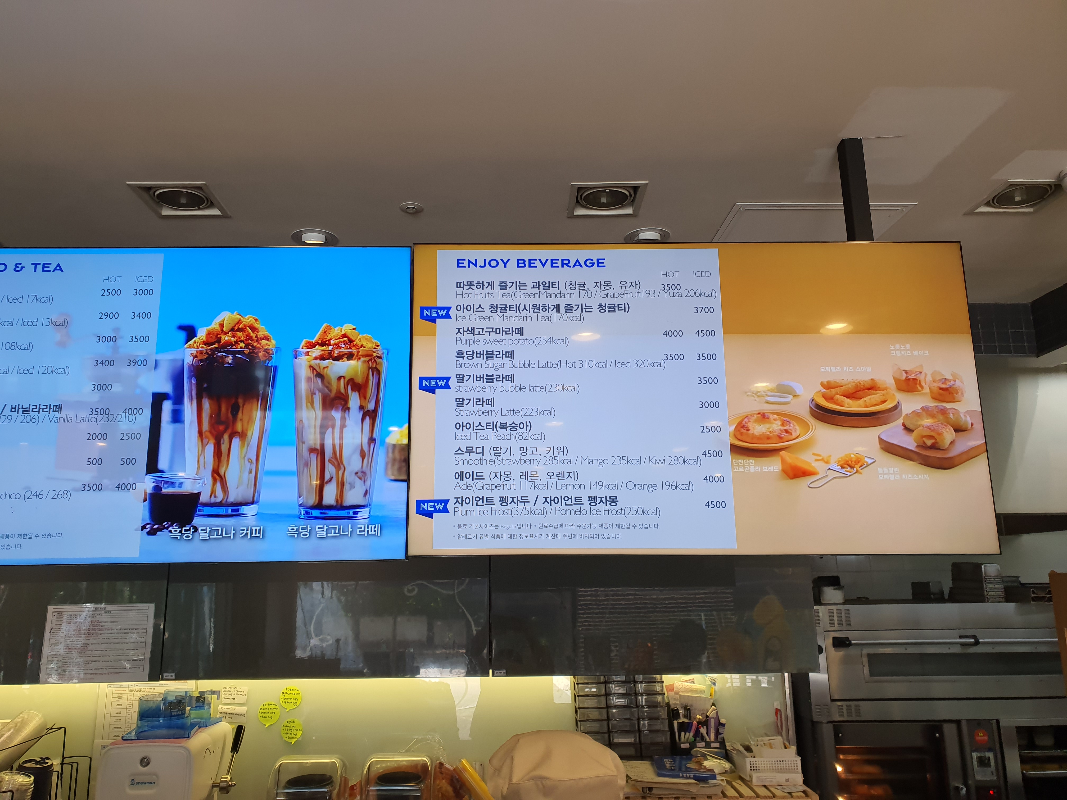 파리바게트 양주고읍세진점