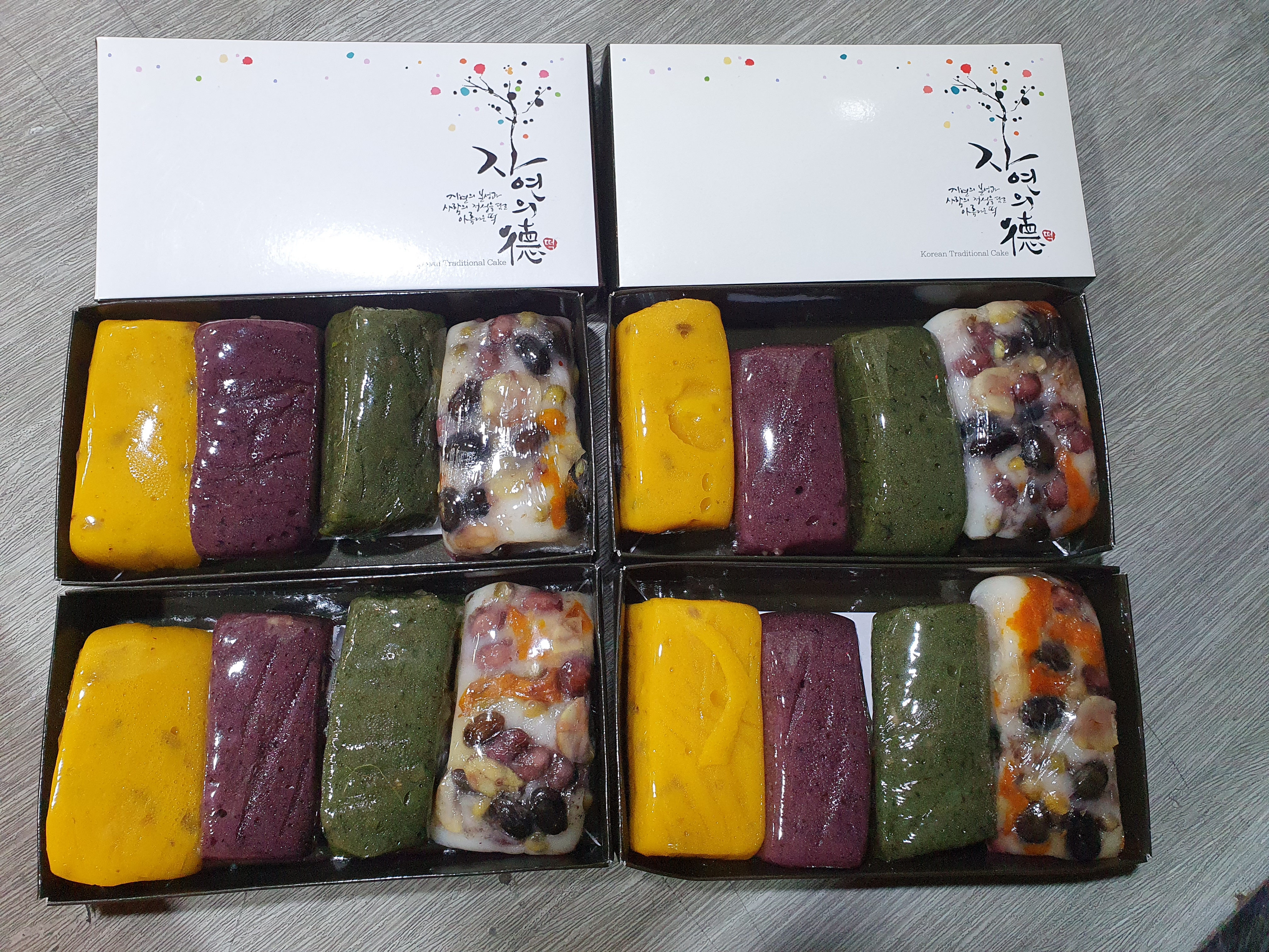 찰떡궁합