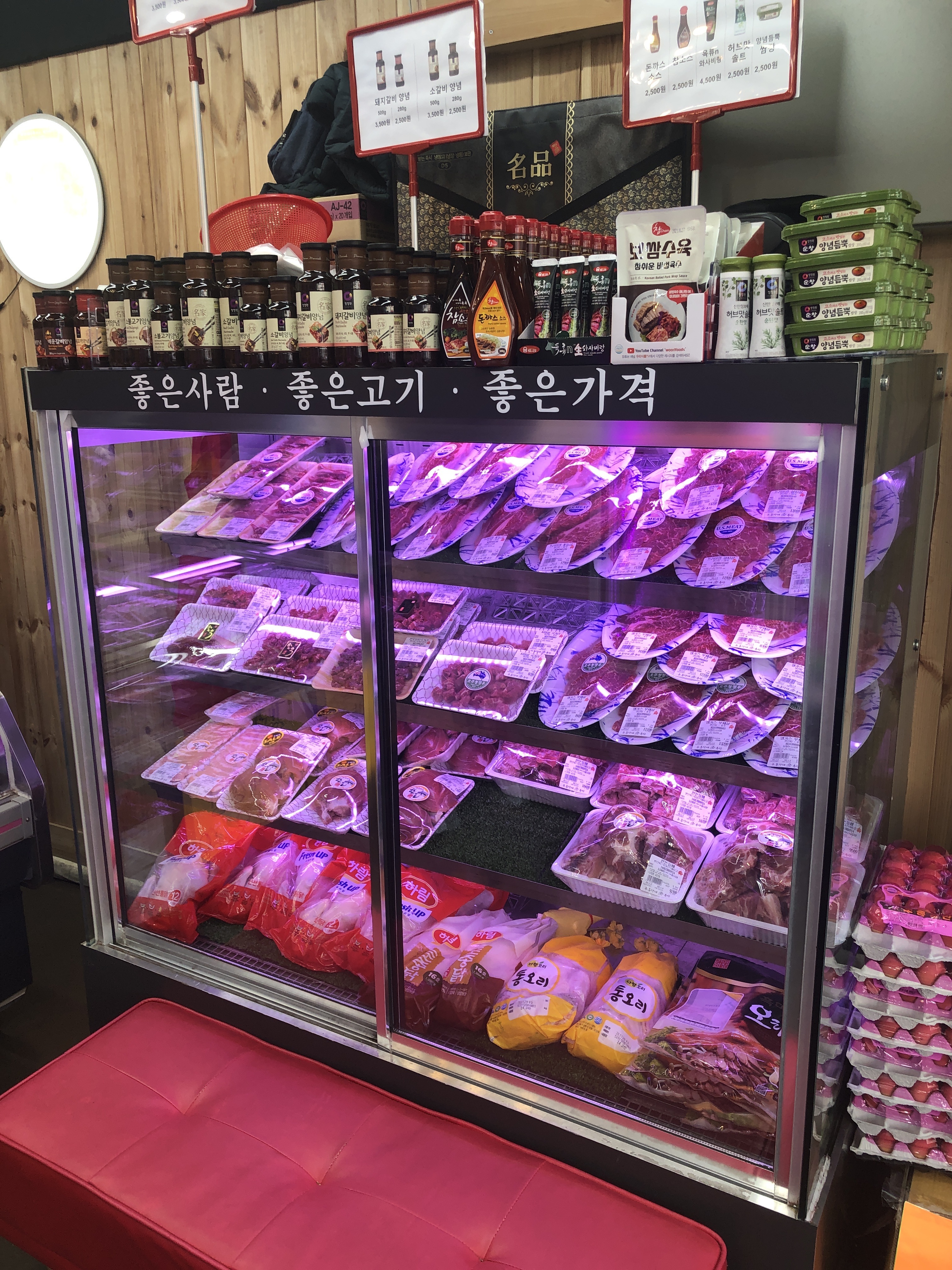 두총각네축산