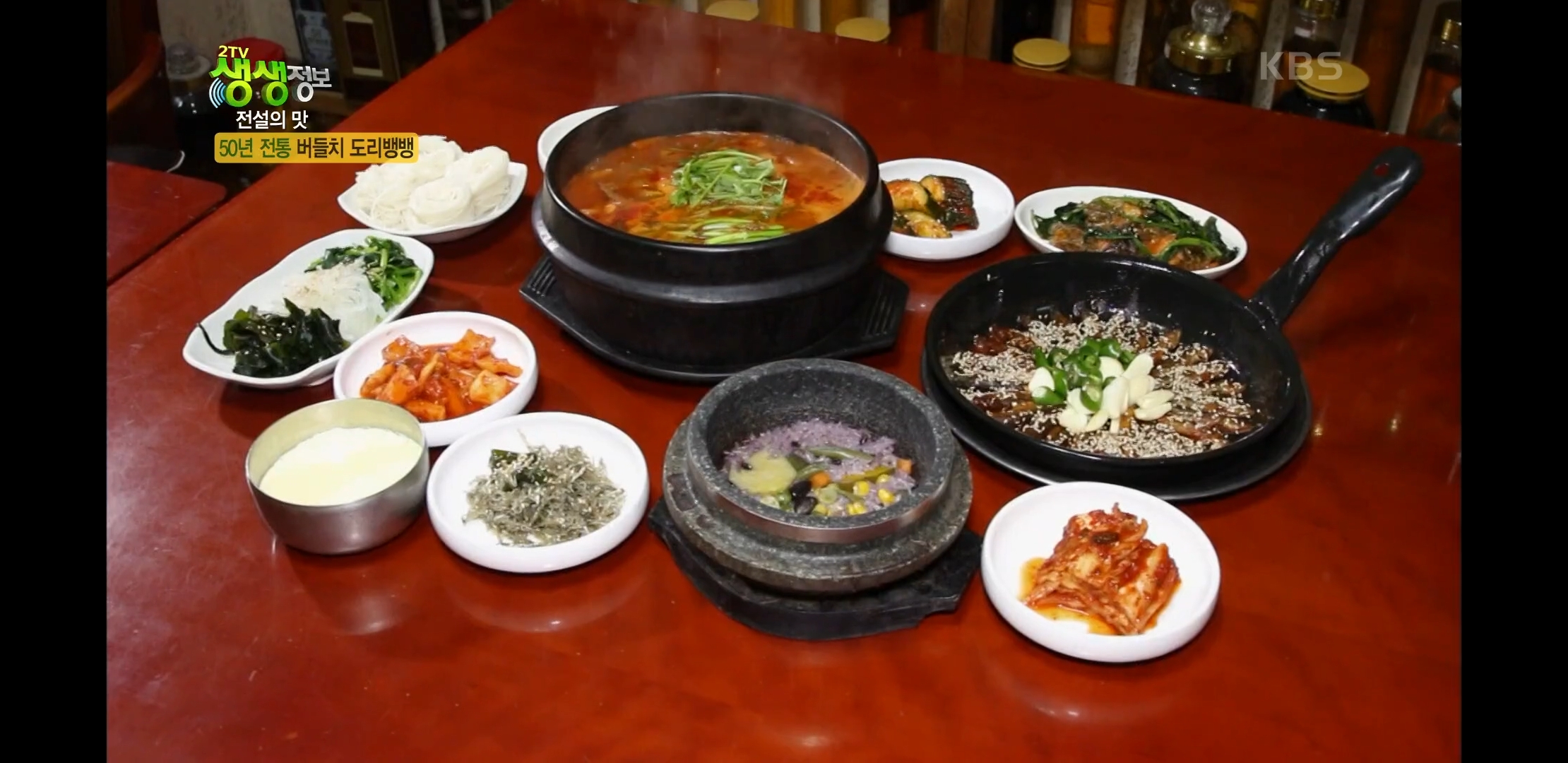 경주민물매운탕