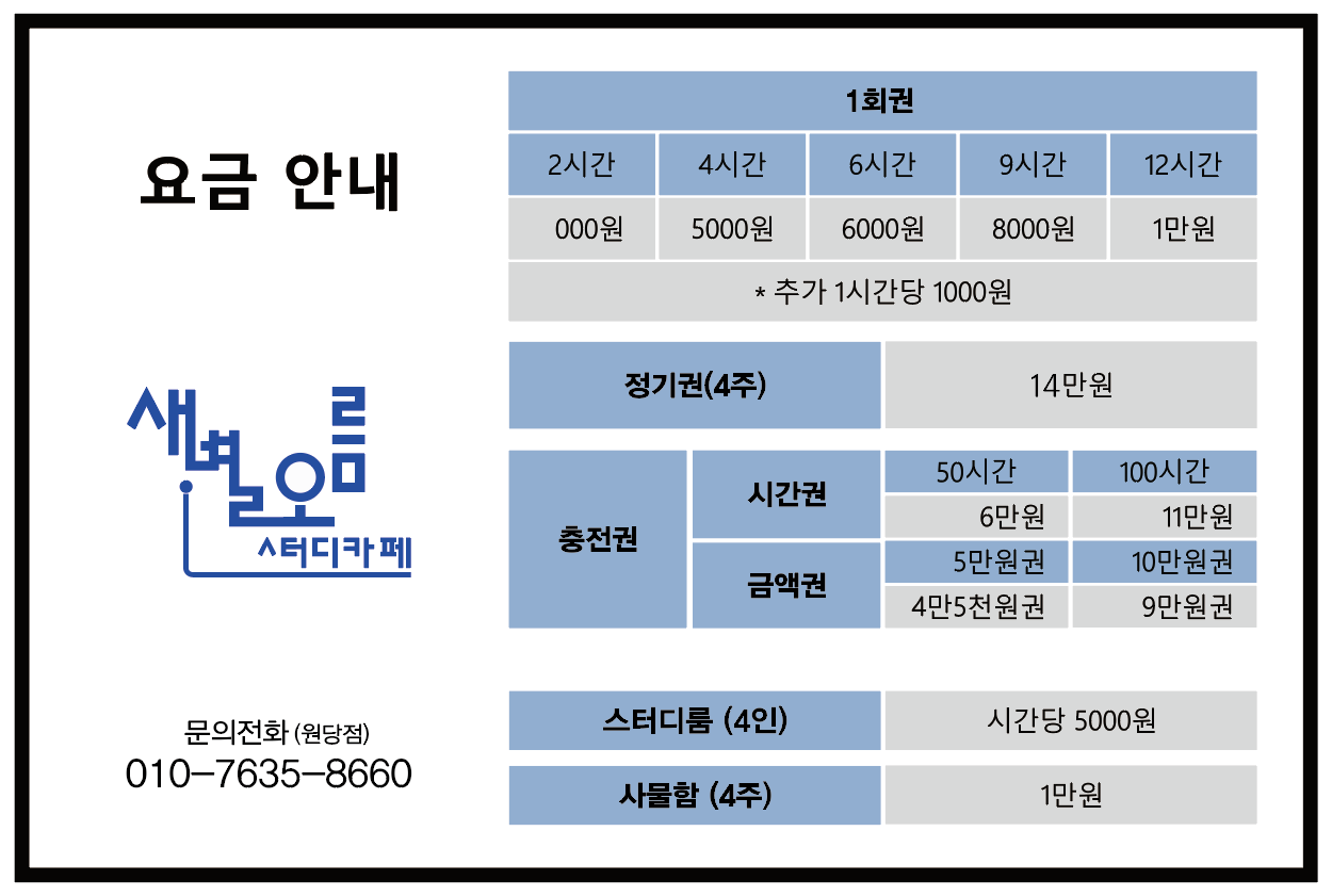 업체사진