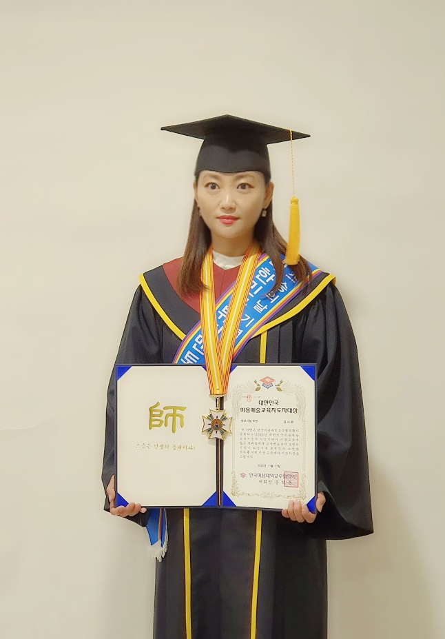 김호증모가발 채우다뷰티샵