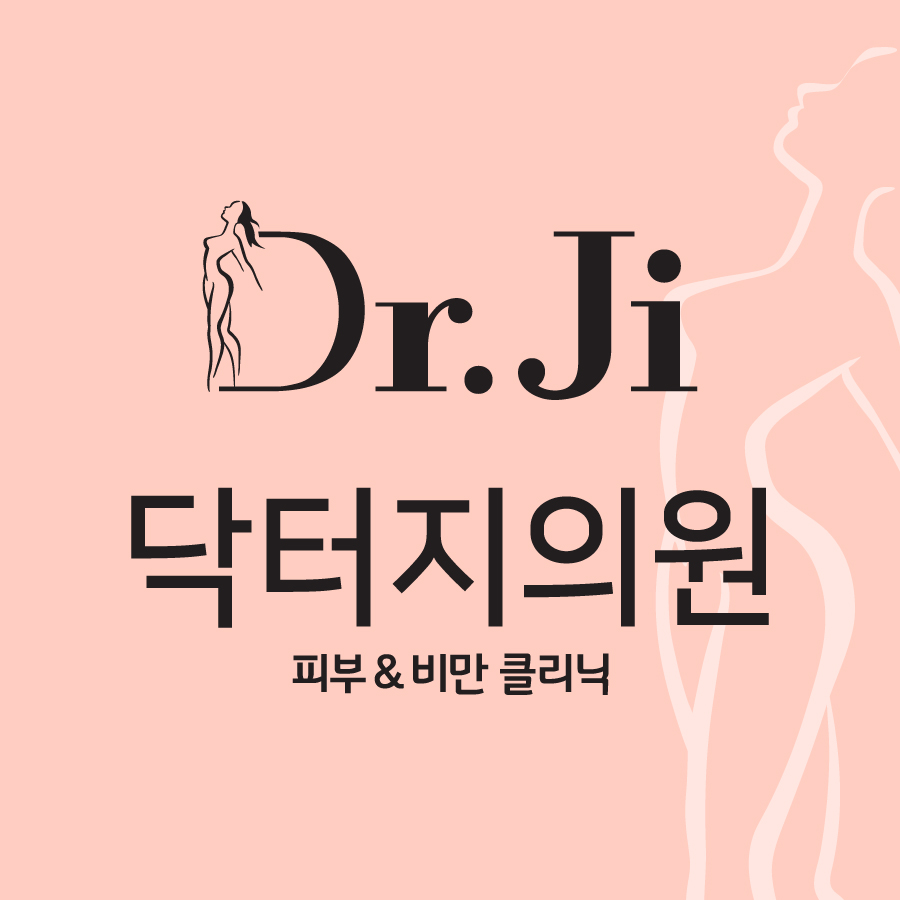 닥터지의원