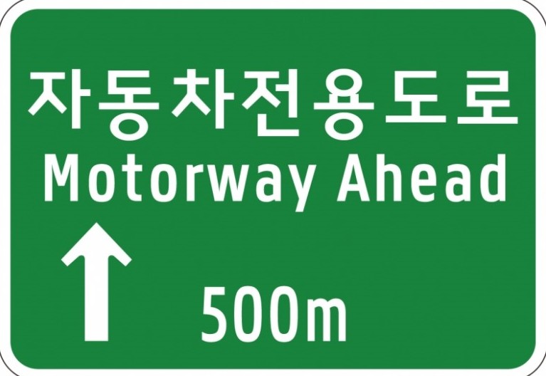 늘푸른광고산업