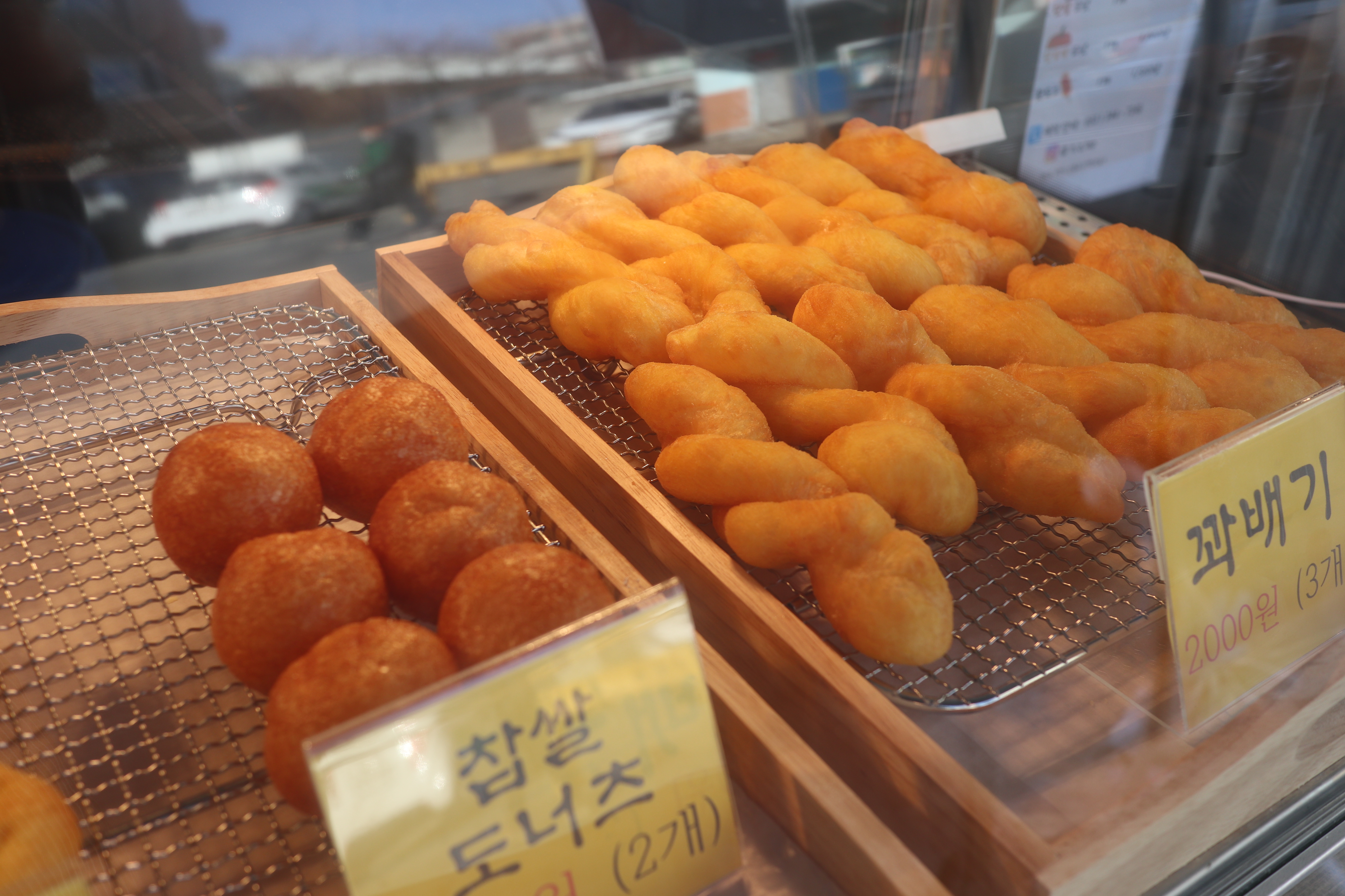 꽈배기연구소