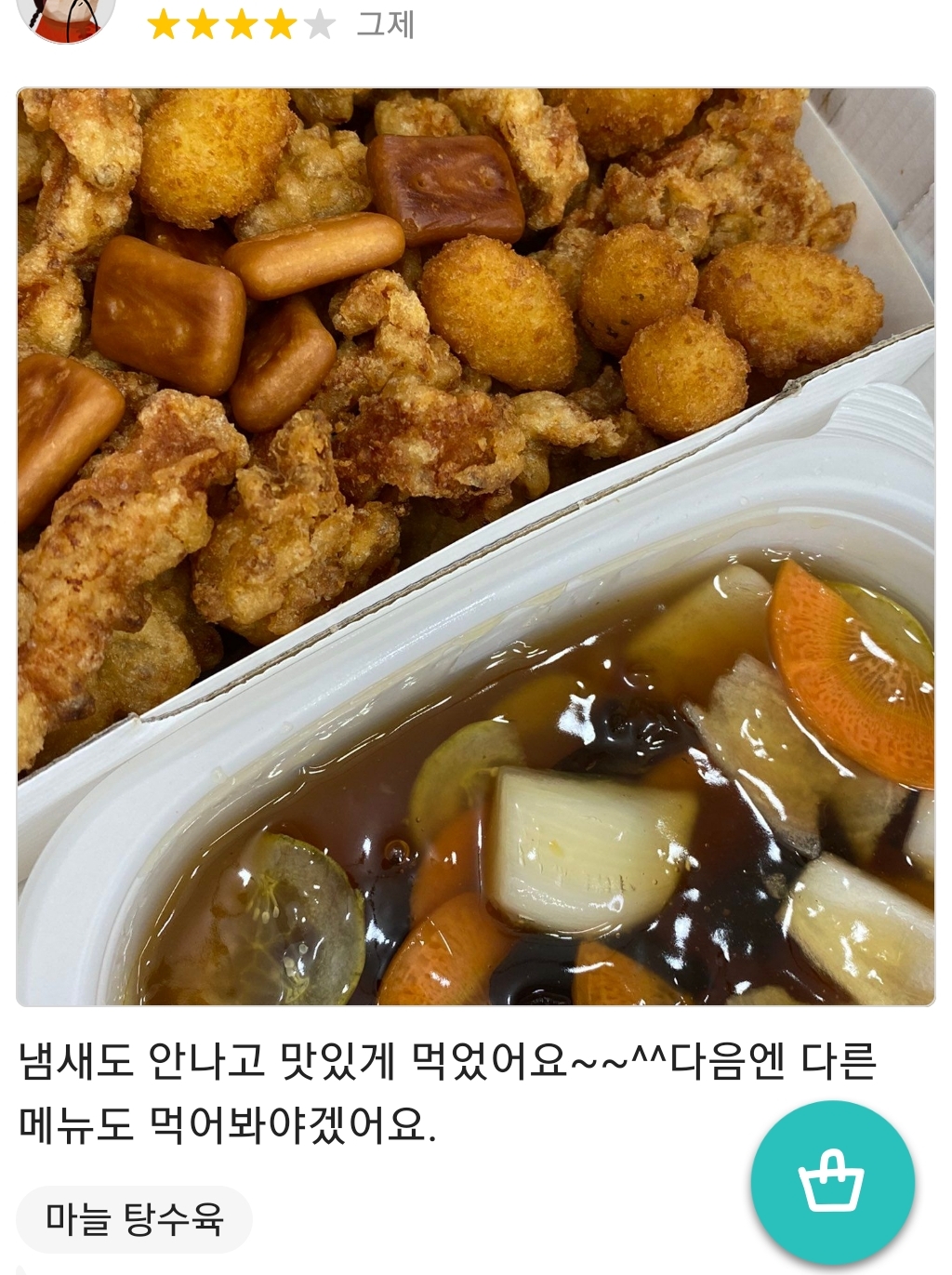 부여통닭 홍탕 천안불당점